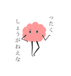 もこもこさんの日常会話（個別スタンプ：5）
