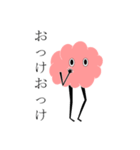 もこもこさんの日常会話（個別スタンプ：12）
