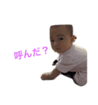 My Lovers children（個別スタンプ：2）