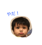 My Lovers children（個別スタンプ：8）