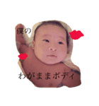 aoi stamp 812 no1（個別スタンプ：14）