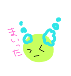 aerian（個別スタンプ：1）