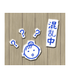 使える？スタンプ ③（個別スタンプ：23）