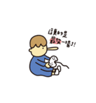 lazy couple daily（個別スタンプ：3）