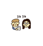lazy couple daily（個別スタンプ：10）