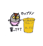 owls mam 2（個別スタンプ：2）