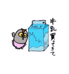 owls mam 2（個別スタンプ：8）