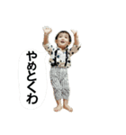 空汰さん01（個別スタンプ：12）