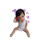 LOVELY QQ BABY（個別スタンプ：7）