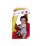 LOVELY QQ BABY（個別スタンプ：10）
