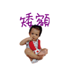 LOVELY QQ BABY（個別スタンプ：27）