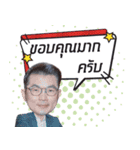 Khun.Suvit（個別スタンプ：6）