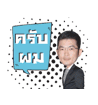 Khun.Suvit（個別スタンプ：8）