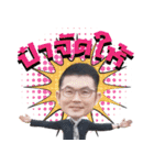 Khun.Suvit（個別スタンプ：12）