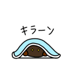 どこにでもいそうなクマ（個別スタンプ：3）