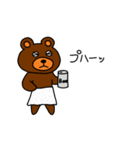 どこにでもいそうなクマ（個別スタンプ：8）