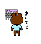 どこにでもいそうなクマ（個別スタンプ：33）