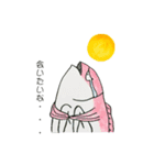 あるけるさかな（個別スタンプ：8）