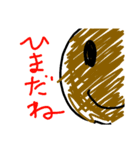 senbeikun（個別スタンプ：2）