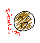 senbeikun（個別スタンプ：6）