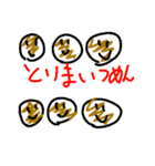 senbeikun（個別スタンプ：7）