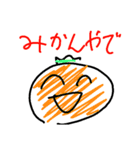 senbeikun（個別スタンプ：8）