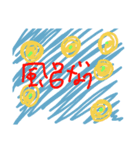 senbeikun（個別スタンプ：10）