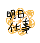 senbeikun（個別スタンプ：13）