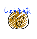 senbeikun（個別スタンプ：14）