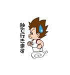 antakeスタンプ（個別スタンプ：10）