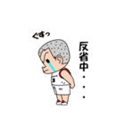 antakeスタンプ（個別スタンプ：14）