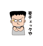 antakeスタンプ（個別スタンプ：23）