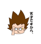 antakeスタンプ（個別スタンプ：32）
