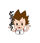 antakeスタンプ（個別スタンプ：37）