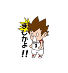 antakeスタンプ（個別スタンプ：39）