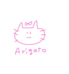 塩動物（個別スタンプ：3）