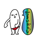 少し使えるバージョン上達したスタンプ（個別スタンプ：31）