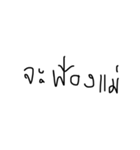 normal words（個別スタンプ：1）