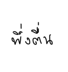 normal words（個別スタンプ：3）