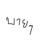 normal words（個別スタンプ：9）