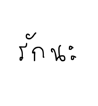 normal words（個別スタンプ：11）