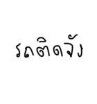 normal words（個別スタンプ：12）