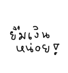normal words（個別スタンプ：13）