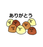 ヒヨコの焼き菓子ぴよボーロ（個別スタンプ：3）