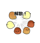 ヒヨコの焼き菓子ぴよボーロ（個別スタンプ：8）