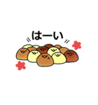 ヒヨコの焼き菓子ぴよボーロ（個別スタンプ：20）