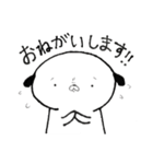 パグ時々アルパカ（個別スタンプ：1）