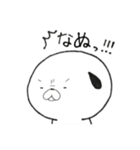 パグ時々アルパカ（個別スタンプ：8）