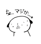 パグ時々アルパカ（個別スタンプ：15）