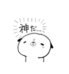 パグ時々アルパカ（個別スタンプ：17）
